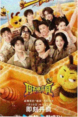 功夫女足：热血赛场